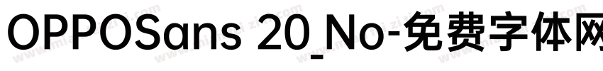 OPPOSans 20_No字体转换